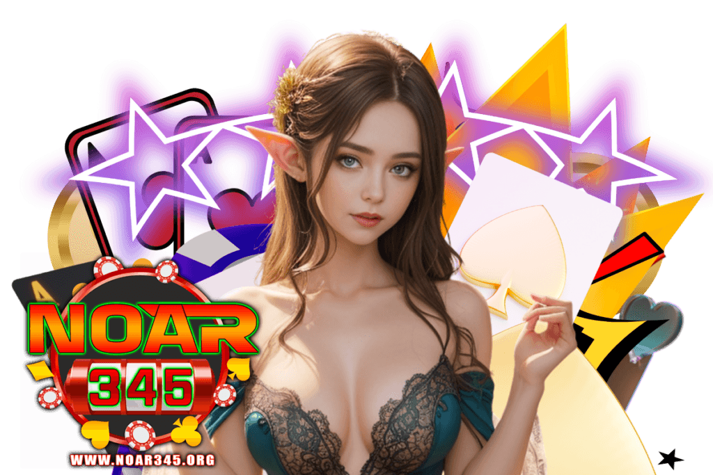 noar345 สมัคร