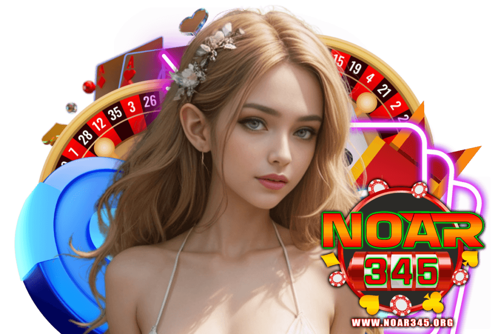 noar345 สล็อต